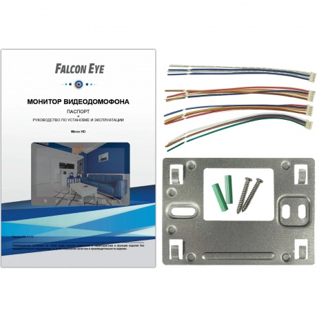 Монитор видеодомофона Falcon Eye Mirror HD - фото 7