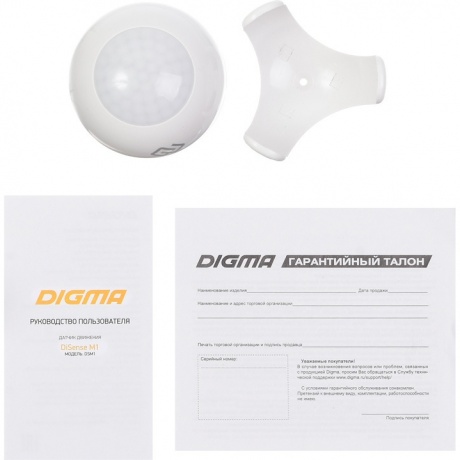 Датчик движ. Digma DiSense M1 (DSM1) белый - фото 15
