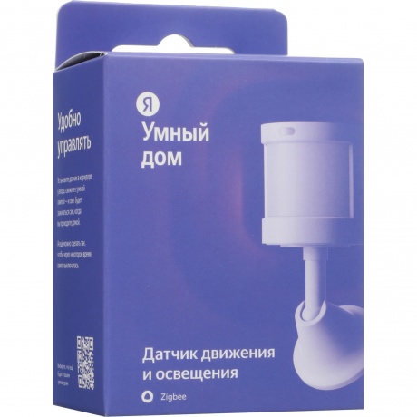 Датчик движ. Yandex YNDX-00522 белый - фото 14
