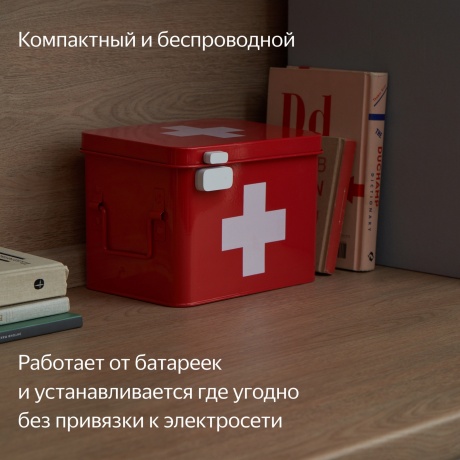Датчик откр.двери/окна Yandex YNDX-00520 белый - фото 4
