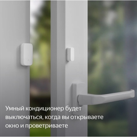 Датчик откр.двери/окна Yandex YNDX-00520 белый - фото 8