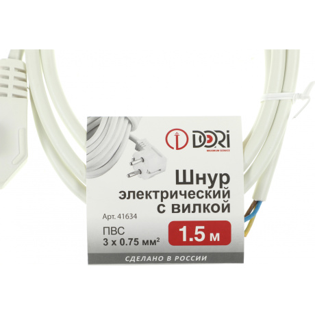 Комплект защита от протечки Aqara SWK43BS - фото 49