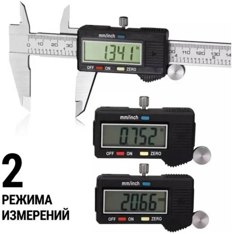 Штангенциркуль WorkPro WP266004 - фото 3