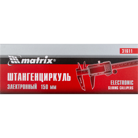Штангенциркуль Matrix 31611, 150 мм, электронный - фото 5