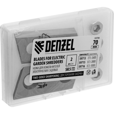 Набор ножей для электрических измельчителей DENZEL 59706, SK5 - фото 3