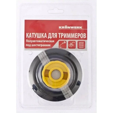Катушка для триммеров полуавтоматическая под шестигранник Kronwe...
