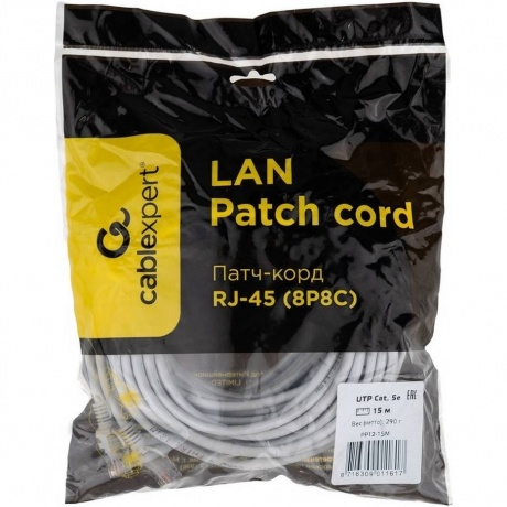 Патч-корд Cablexpert UTP 5e 15м  (PP12-15m) - фото 3