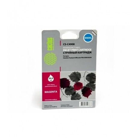 

Картридж Cactus CS-C4908 №940 (пурпурный) для OfficeJet PRO 8000/8500