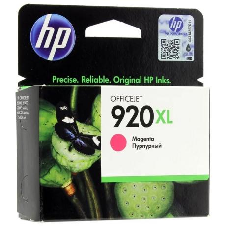 Картридж HP CD973AE для HP OJ 6000/6500, пурпурный - фото 2