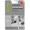 Картридж Cactus CS-CLI471XLGY серый