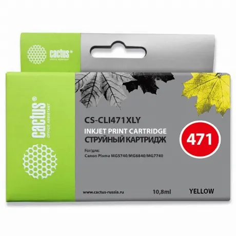 Картридж Cactus CS-CLI471XLY желтый