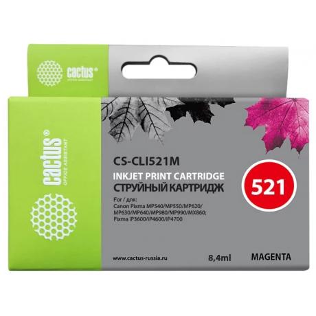 Картридж Cactus CS-CLI521M пурпурный