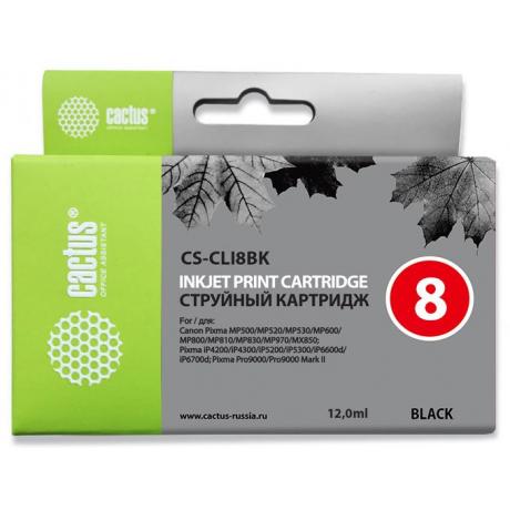 Картридж Cactus CS-CLI8BK черный