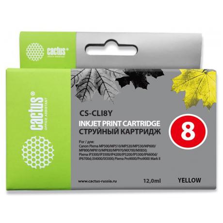 Картридж Cactus CS-CLI8Y желтый - фото 1
