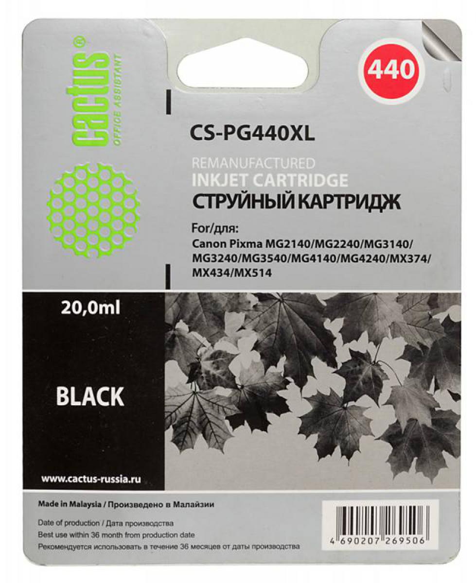цена Картридж Cactus CS-PG440XL черный