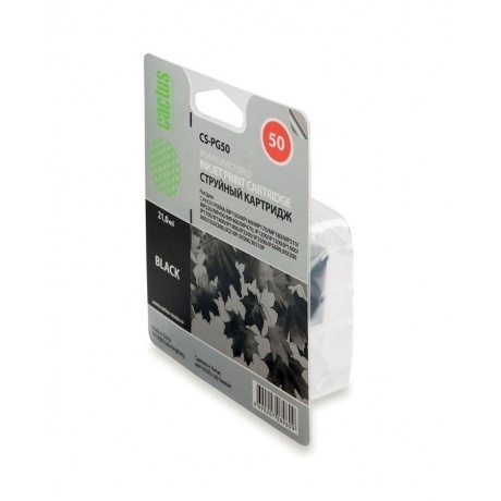 Картридж Cactus CS-PG50 черный