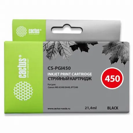 Картридж Cactus CS-PGI450 черный