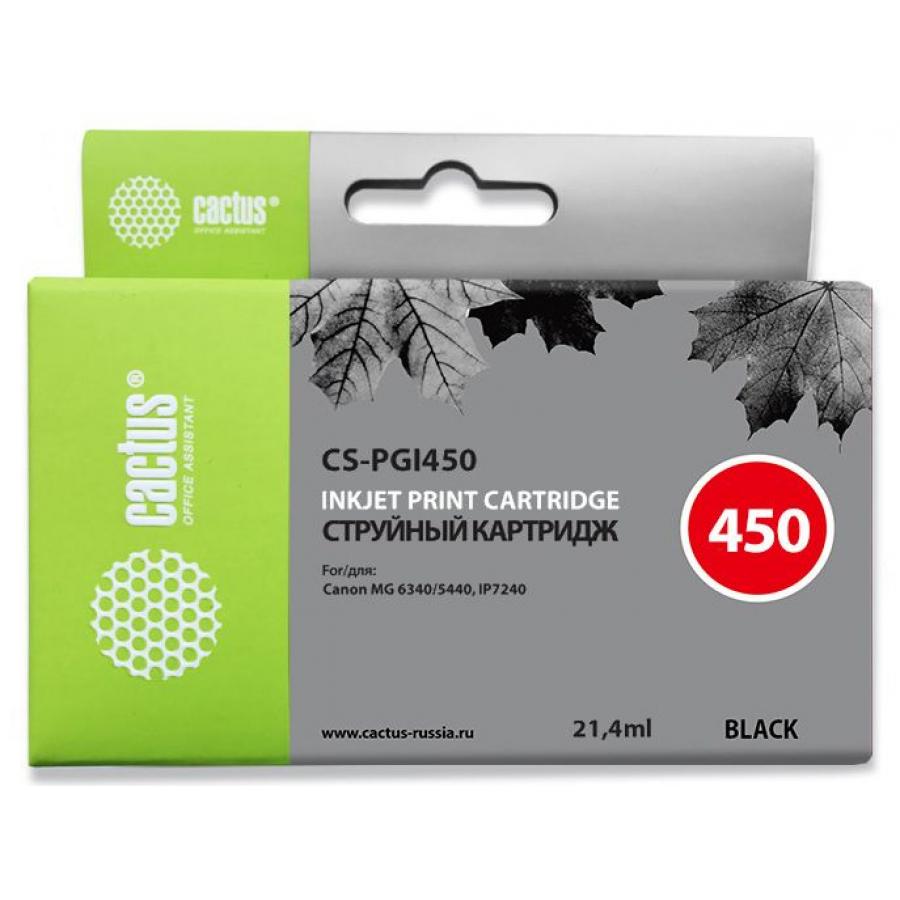 цена Картридж Cactus CS-PGI450 черный
