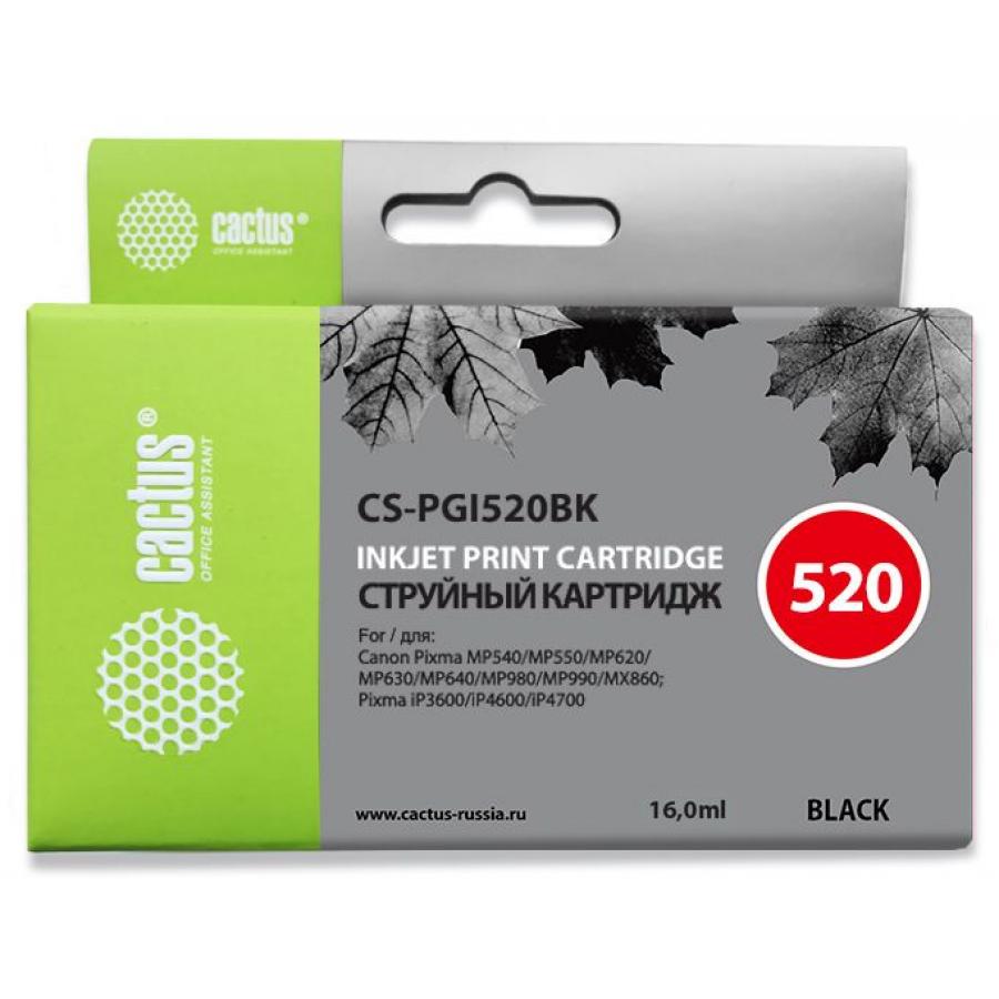 Картридж Cactus CS-PGI520BK черный
