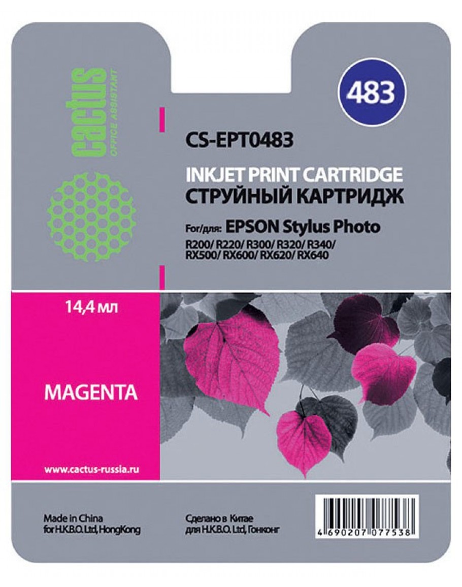Картридж Cactus CS-EPT0483 пурпурный картридж cactus cs ept0483 пурпурный