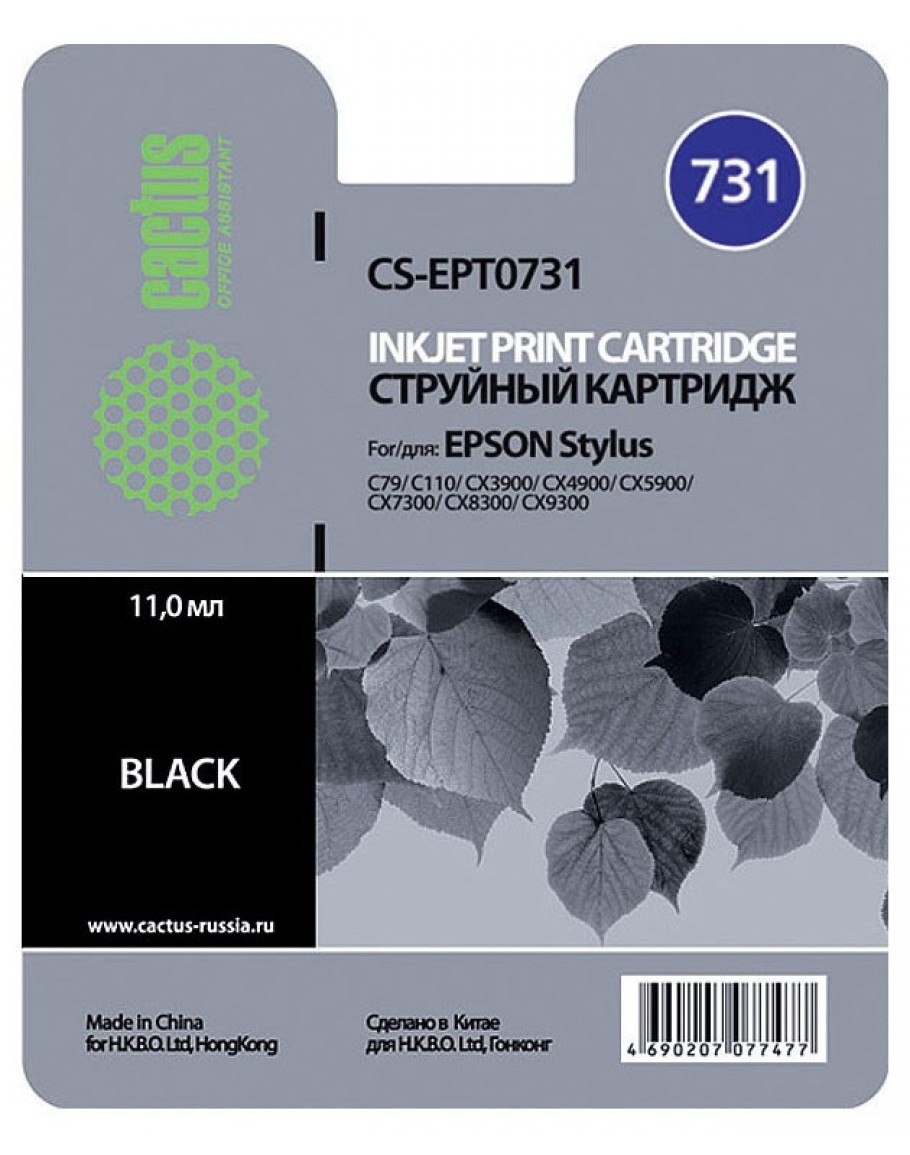 Картридж Cactus CS-EPT0731 черный картридж cactus cs tk590bk черный картридж