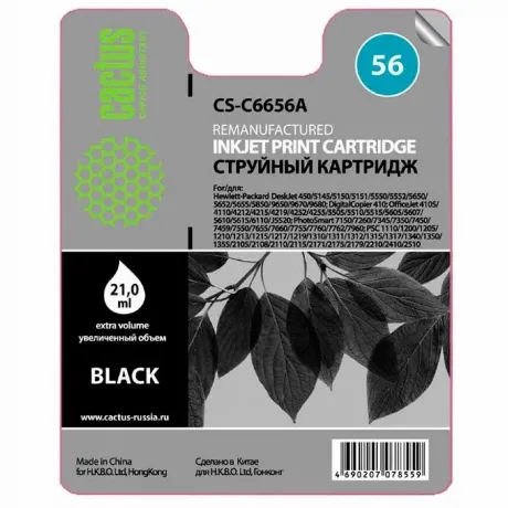 Картридж Cactus CS-C6656A №56 для HP 450/5145/5150/5151/5550/555...