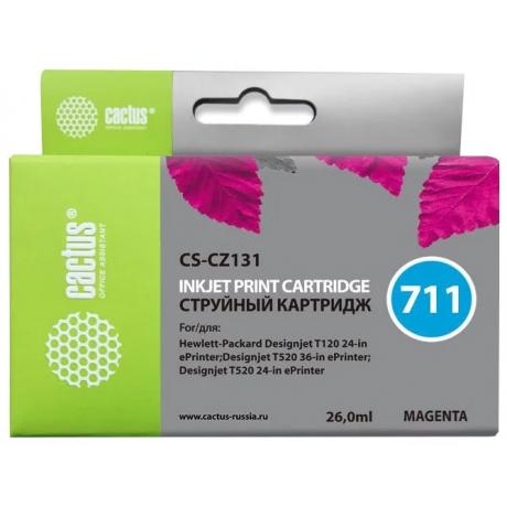 

Картридж Cactus CS-CZ131 №711 для HP DJ T120/T520 пурпурный
