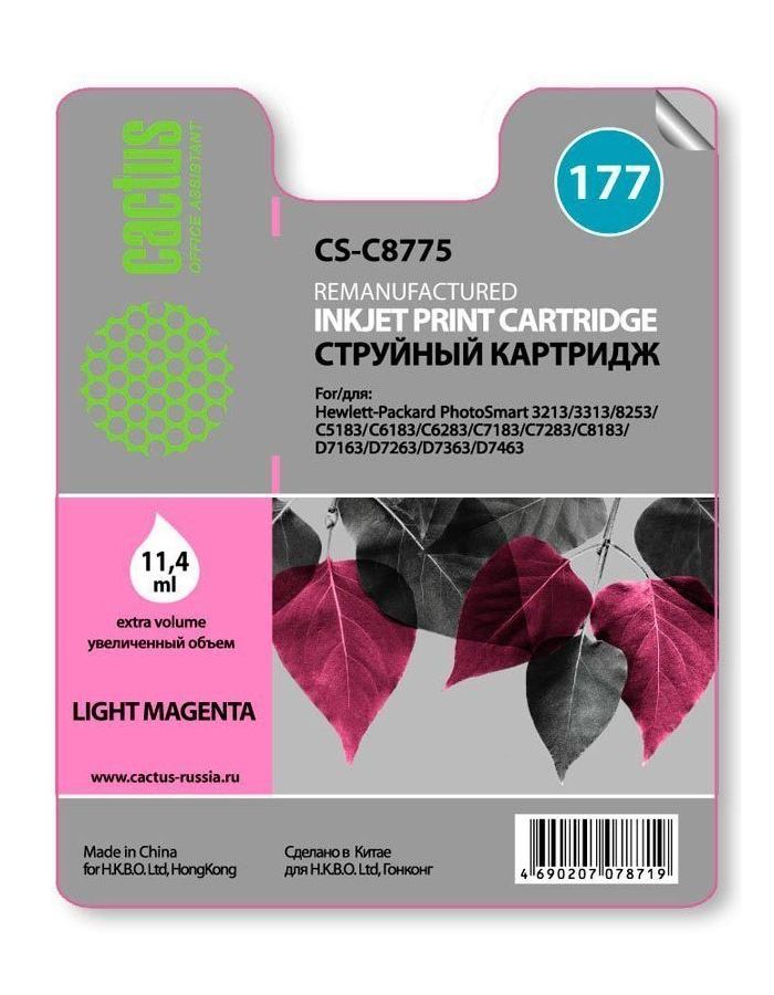 Картридж Cactus CS-C8775 №177 для HP PS 3213/3313/8253/C5183/C6183/C6283/C7183/C7283/C8183/D7163/D7263/D7363/D7463, светло-пурпурный картридж струйный cactus cs c8771 2 3 4 5 177 голубой пурпурный желтый светло пурпурный светло пурпурный набор карт для hp ps 2113 3313 8253 8200