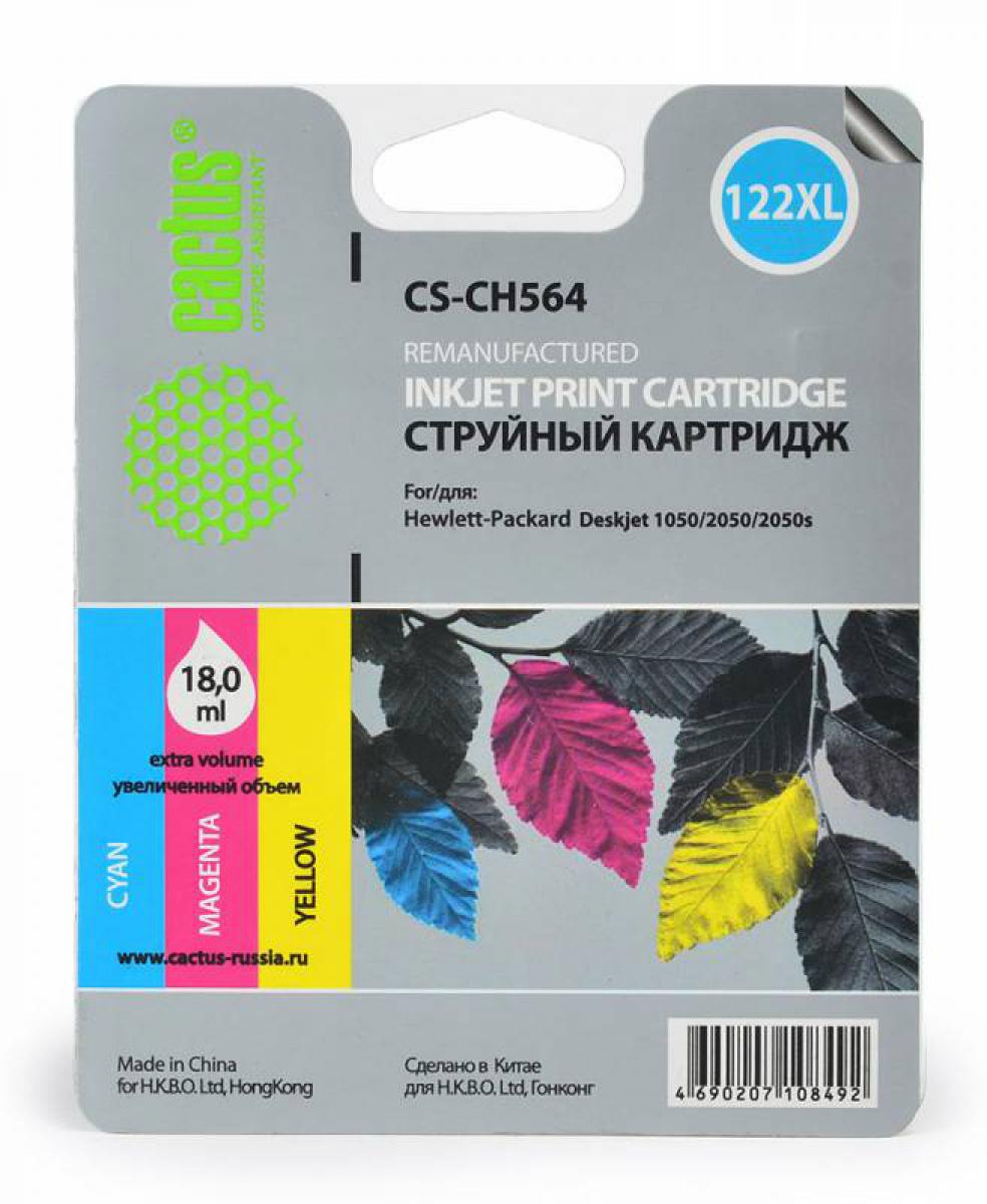 Картридж струйный Cactus CS-CH564 многоцветный для №122XL DeskJet 1050/2050/2050s (18ml) картридж струйный cactus cs cl441 cl 441 многоцветный 16мл для canon pixma mg2140 mg3140