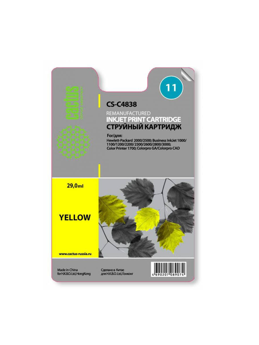 цена Картридж струйный Cactus CS-C4838 №11 желтый для HP 2000/2500/BIJ 1000/1700/Colorpro GA (29мл)