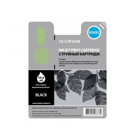 

Картридж струйный Cactus CS-C2P23AE №934XL черный для HP DJ Pro 6230/6830 (56,6 )