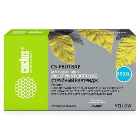 

Картридж струйный Cactus 953XL CS-F6U18AE желтый (7.83мл) для HP OJ Pro 7740/8210/8218/8710/8715