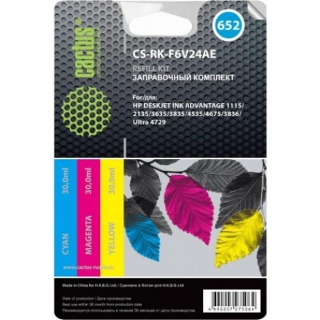 

Заправочный набор Cactus CS-RK-F6V24AE многоцветный 90мл для HP DJ Ink Adv 1115/2135/3635/3835/4535
