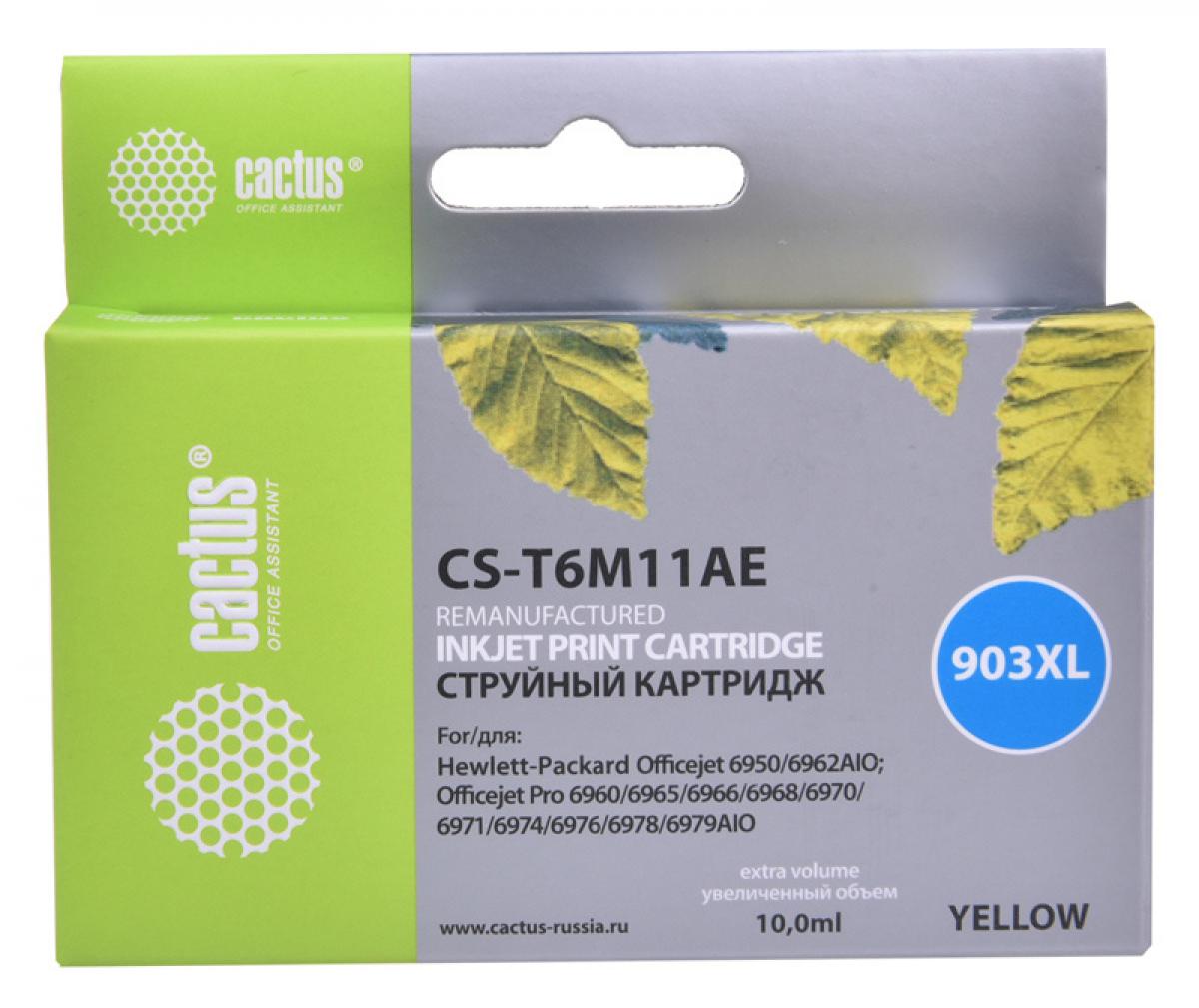 Картридж струйный Cactus №903XL CS-T6M11AE желтый (825стр.) для HP OJP 6950/6960/6970