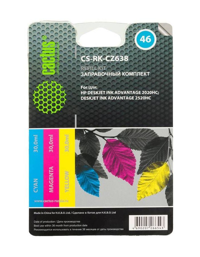 цена Заправочный набор Cactus CS-RK-CZ638 многоцветный90мл для HP DJ 2020/2520