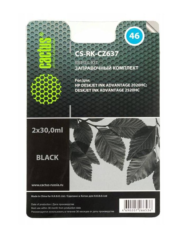 цена Заправочный набор Cactus CS-RK-CZ637 черный60мл для HP DJ 2020/2520