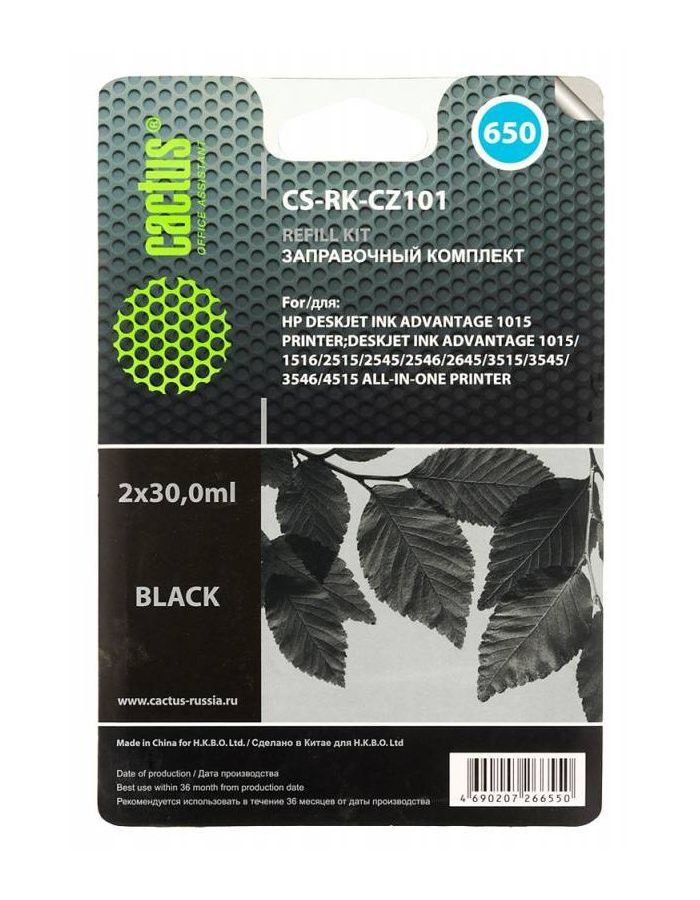 цена Заправочный набор Cactus CS-RK-CZ101 черный60мл для HP DJ 2515/3515