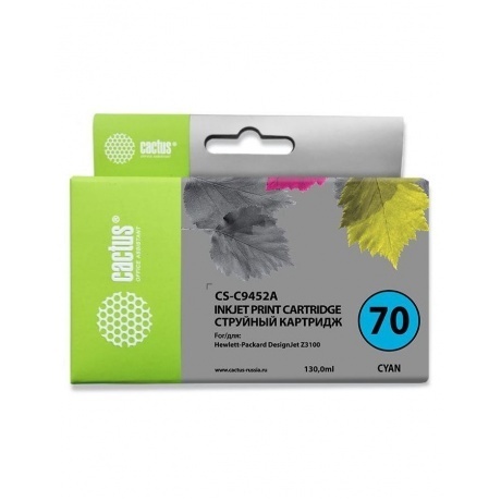 

Картридж струйный Cactus CS-C9452A №70 голубой (130мл) для HP DJ Z3100