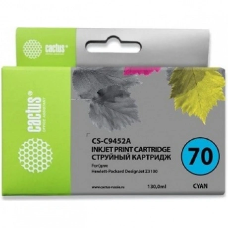 Картридж струйный Cactus CS-C9452A №70 голубой (130мл) для HP DJ...