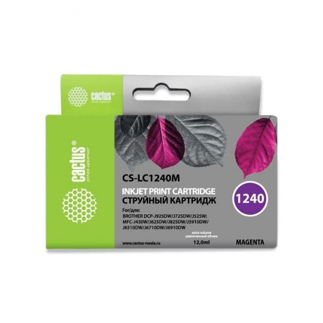

Картридж струйный Cactus CS-LC1240M пурпурный (12мл) для Brother MFC-J6510/6910DW
