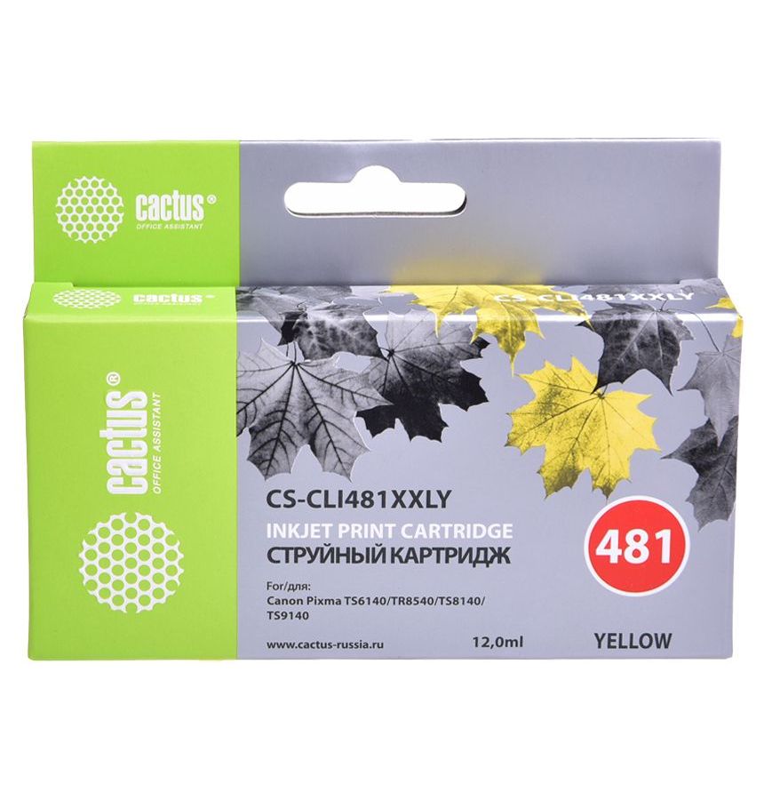 Картридж струйный Cactus CS-CLI481XXLY желтый (12мл) для Canon Pixma TR7540/TR8540/TS6140/TS8140 картридж cactus cs cli481xxly желтый cs cli481xxly