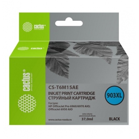 

Картридж струйный Cactus №903XL CS-T6M15AE черный (37мл) для HP OJP 6950/6960/6970
