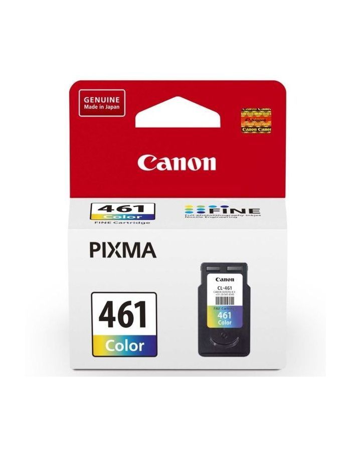 Картридж струйный Canon CLI-8 (0627B001) зеленый цена и фото