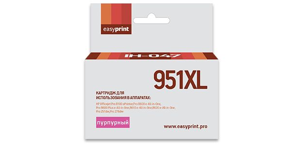 

Картридж струйный EasyPrint IH-047 Purple, Пурпурный