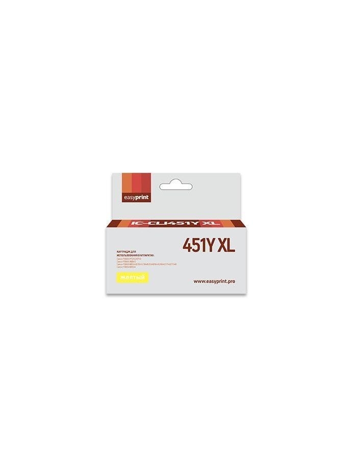 Картридж струйный EasyPrint IC-CLI451Y XL Yellow цена и фото