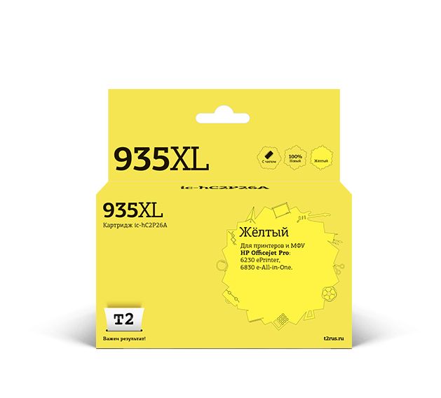 

Картридж струйный T2 IC-HC2P26A №935XL Yellow, Желтый