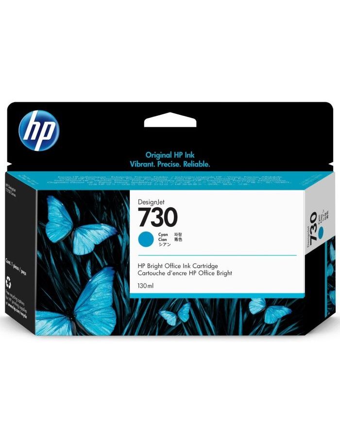 Картридж струйный HP 730 P2V62A голубой цена и фото