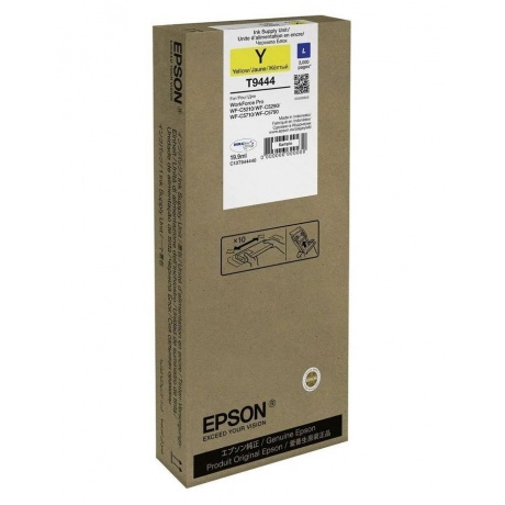 Картридж струйный Epson T9444 (C13T944440) Yellow - фото 2