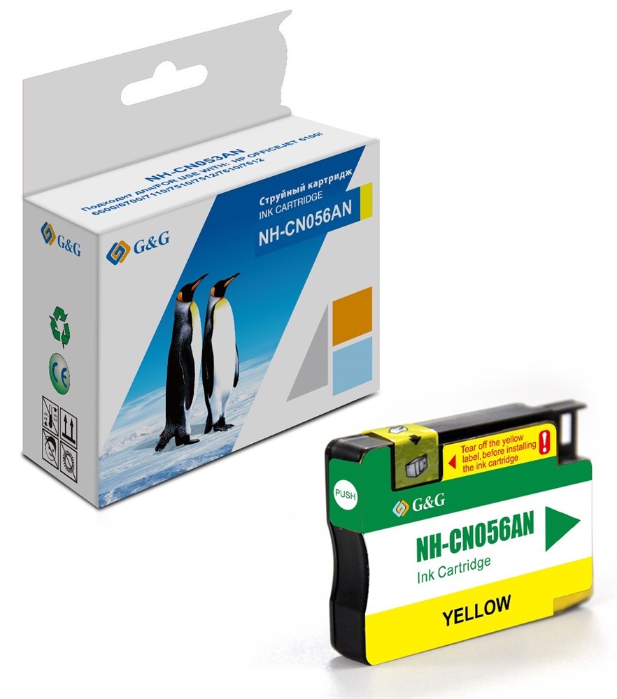 Картридж струйный G&G NH-CN056AN №933L желтый (14мл) для HP Officejet 6100/6600/6700/7110/7510