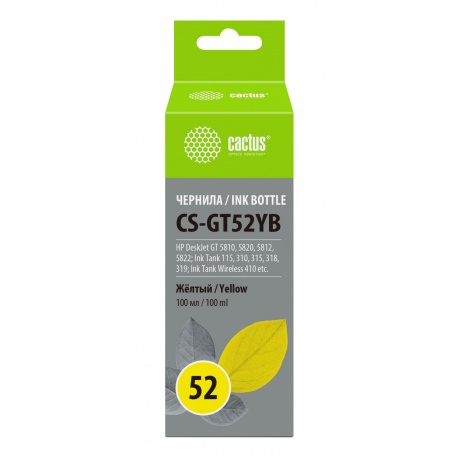 Чернила Cactus CS-GT52YB желтый100мл для DeskJet GT 5810/5820/5812/5822 - фото 1
